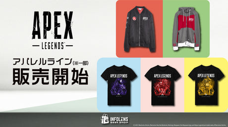 ApexLegendsアパレル販売開始＆一部商品再入荷！