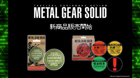 【METAL GEAR SOLID】公式ライセンスグッズ 新商品発売開始!!