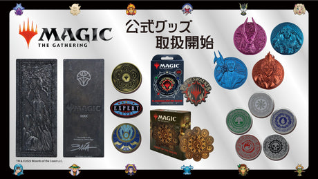 【Magic: The Gathering（マジック:ザ・ギャザリング）】公式グッズをINFOLENS GEEK SHOPにて取り扱い開始!! 新商品も予約受付中！