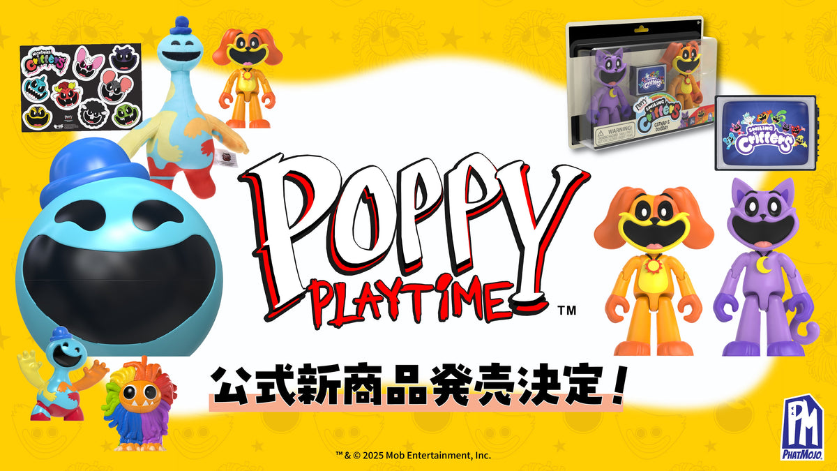 ポピープレイタイム】ドーイのビッグフェイスが可愛いスペシャルな 