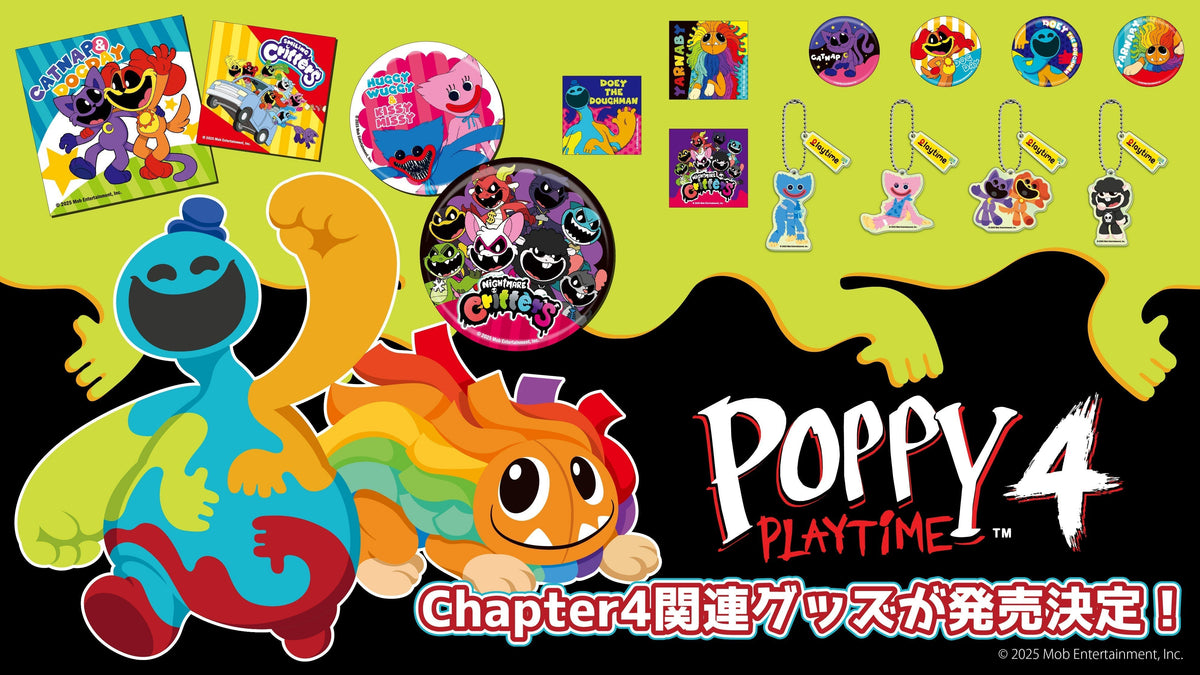 ポピープレイタイム】新チャプターの公式ライセンスグッズが予約販売