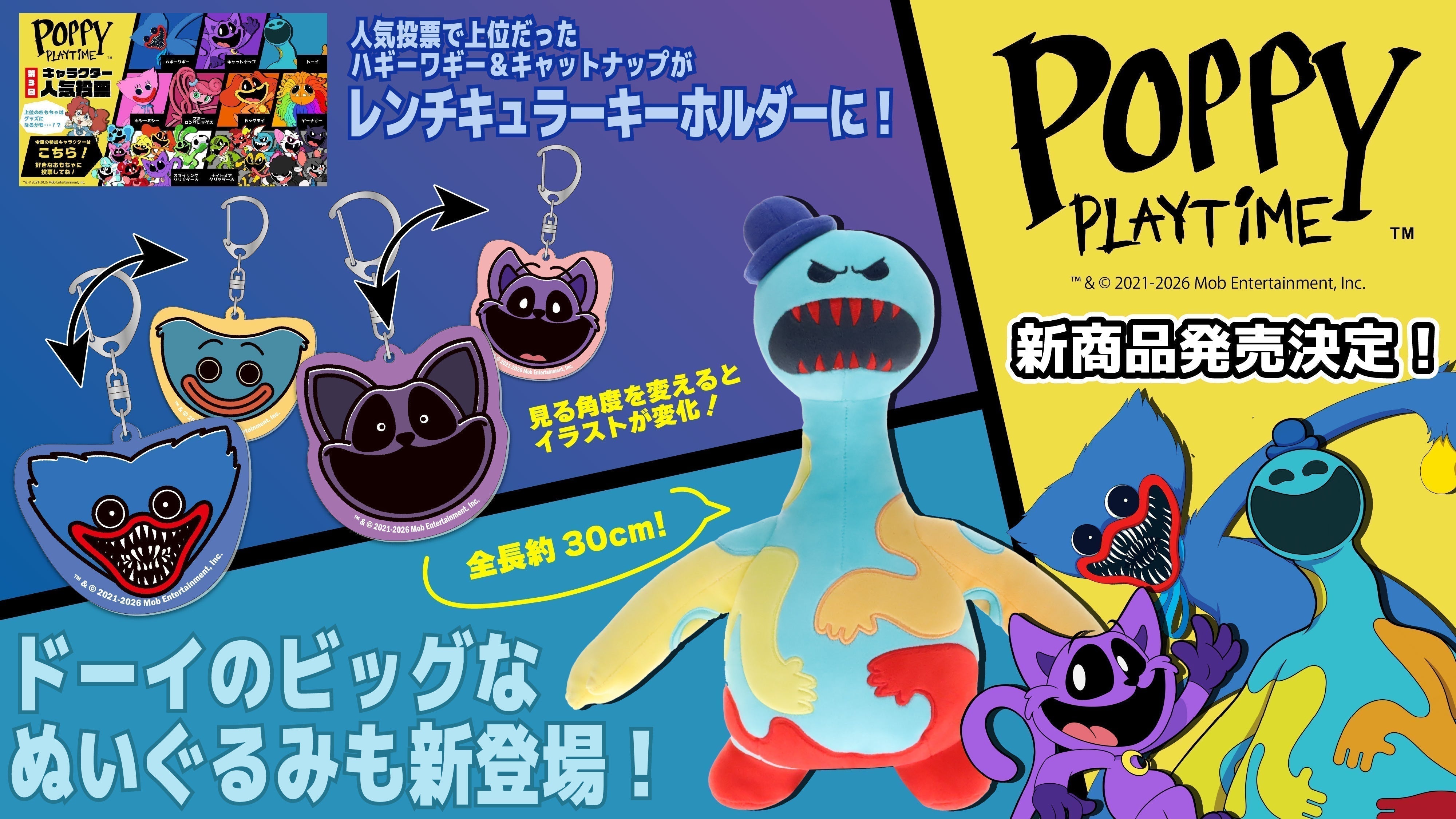 PoppyPlaytime__0227.jpg?v=