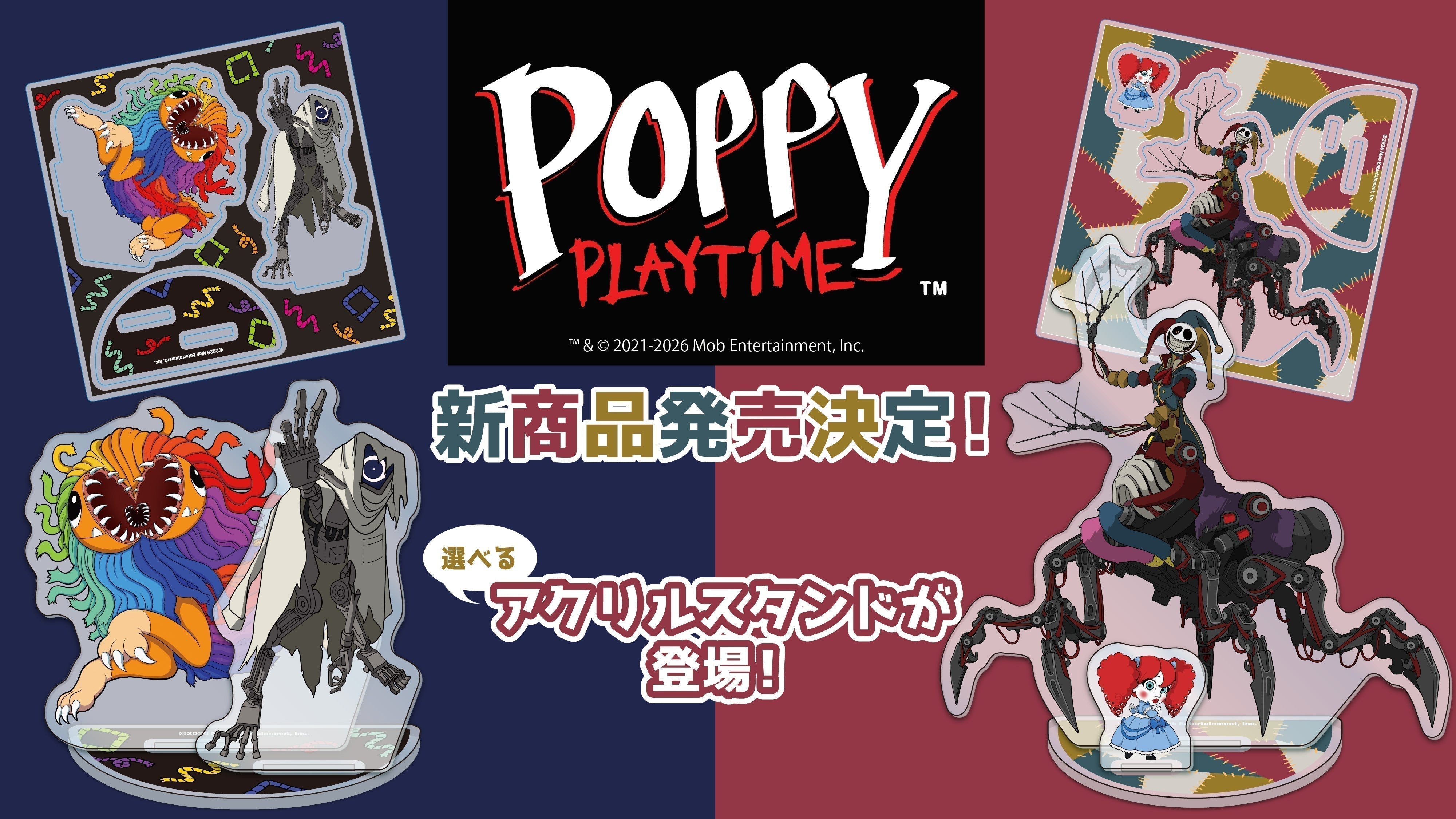 ポピープレイタイム】大人気！ハーレーソーヤーとプロトタイプの