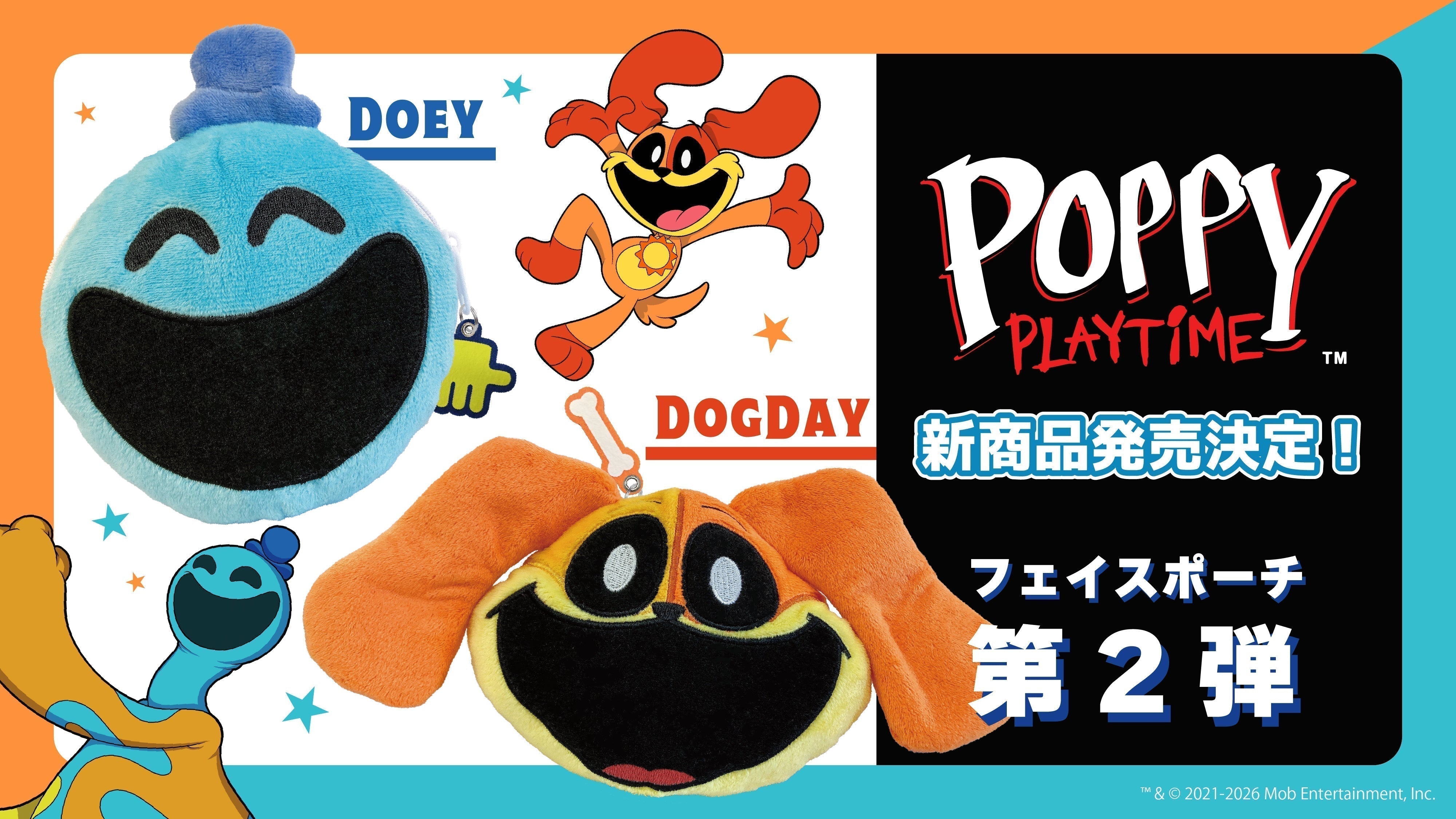 ポピープレイタイム】ドーイとドッグデイのフェイスポーチが新登場