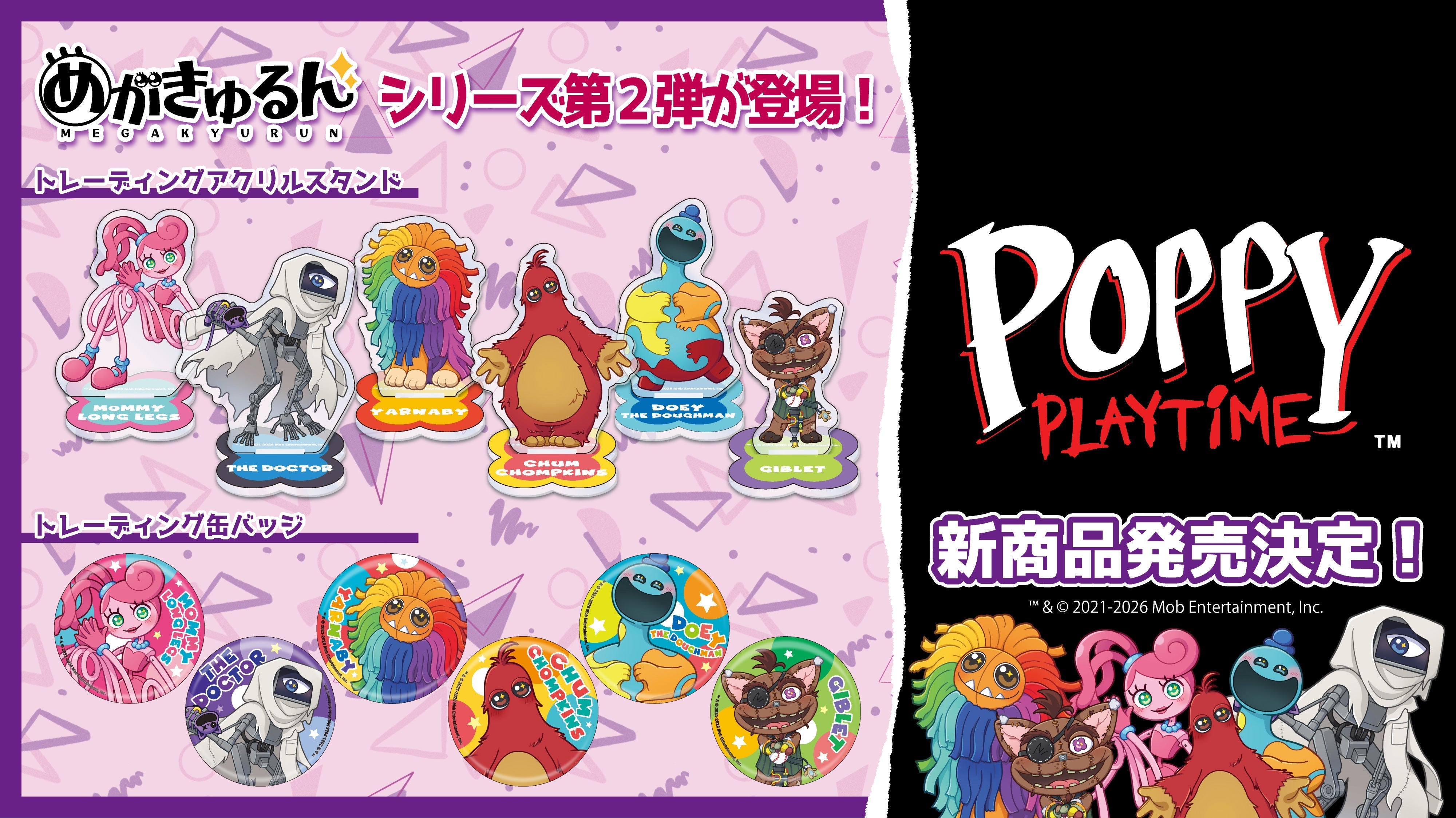 PoppyPlaytime__0812.jpg?v=