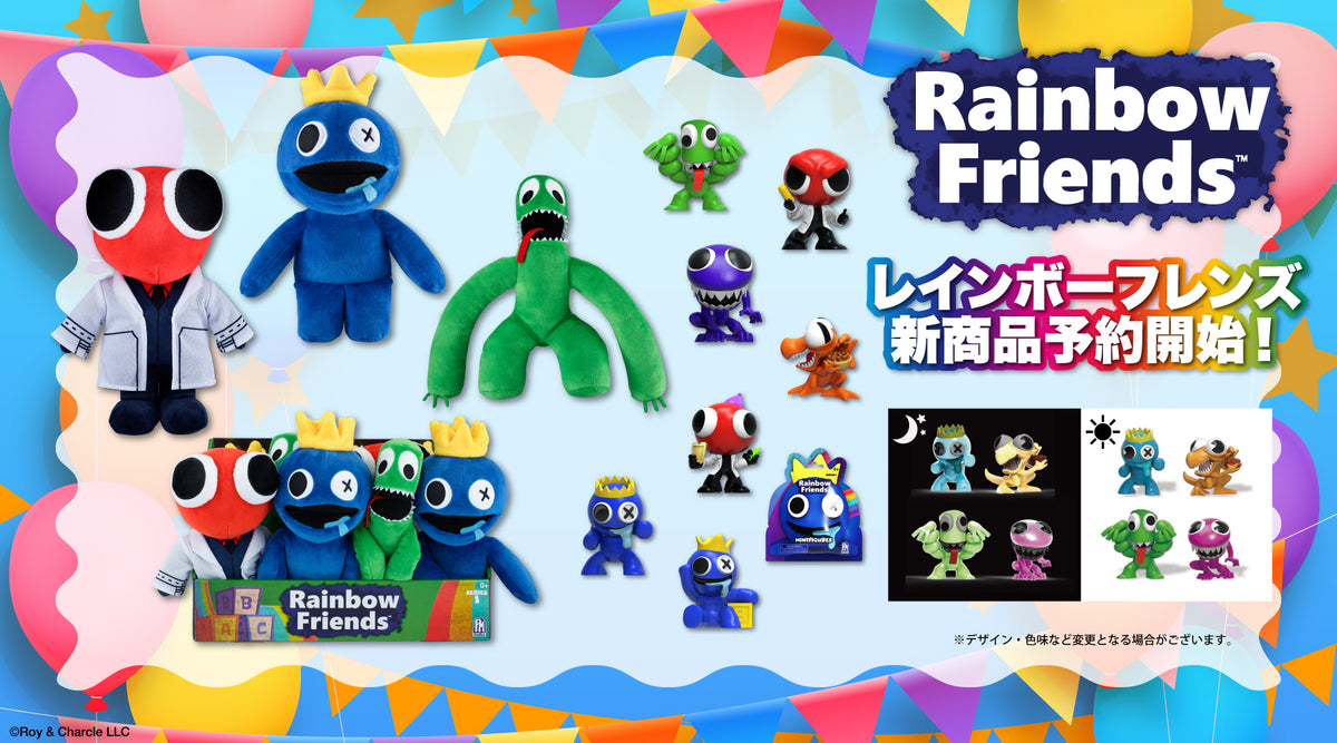 Rainbow Friends】レインボーフレンズ公式グッズ日本初登場 