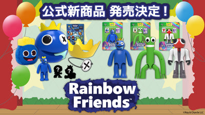 【Rainbow Friends】「スペシャルセット」「アクションフィギュア」予約販売開始！