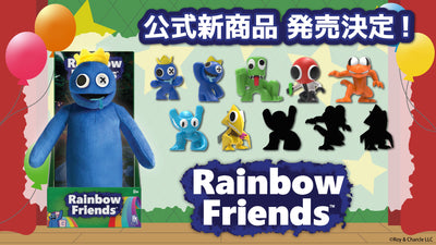 【Rainbow Friends】公式ライセンスグッズ 新商品予約販売開始!!