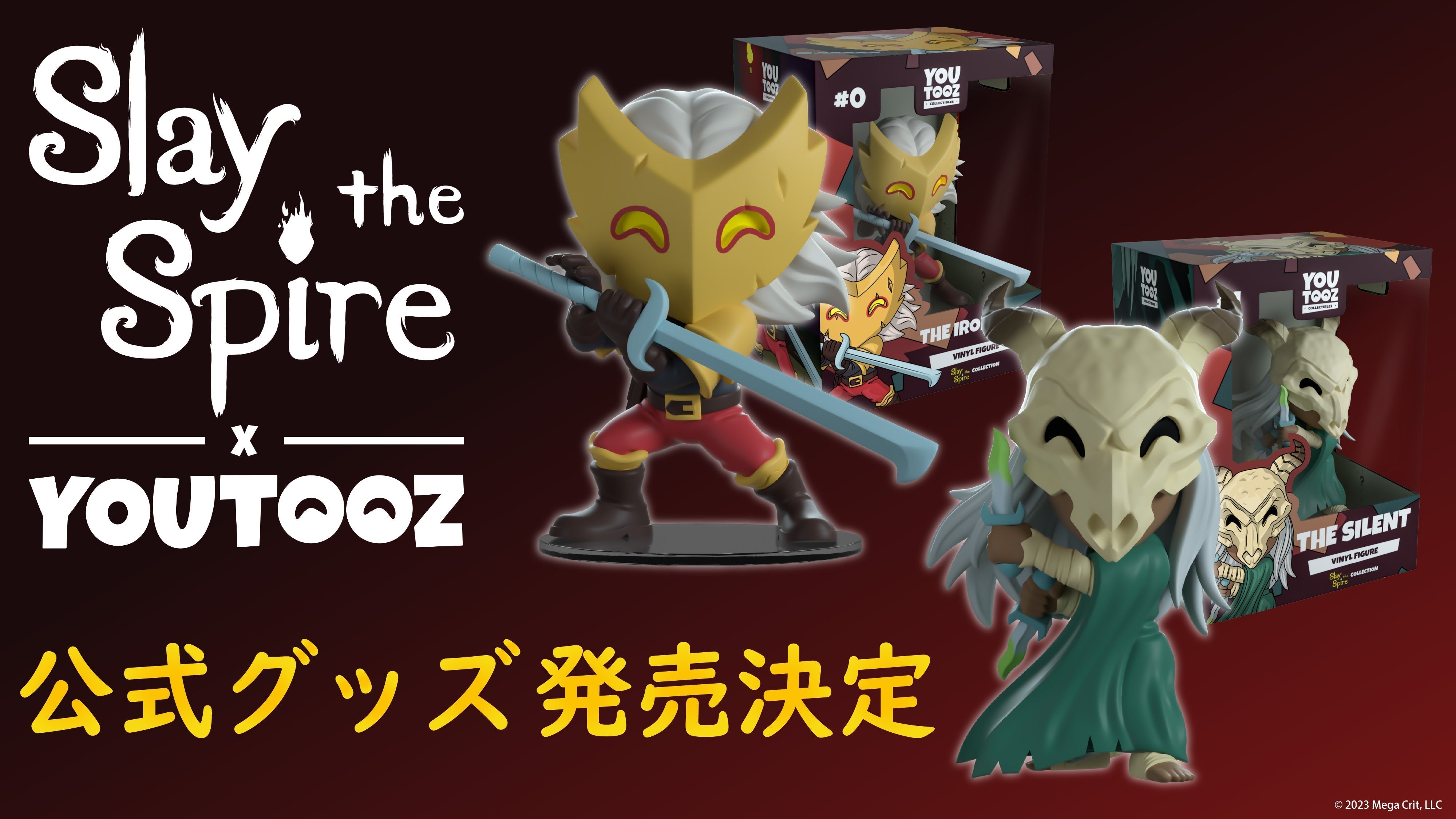 Slay the Spire × Youtooz 公式ライセンスグッズ新商品の予約販売