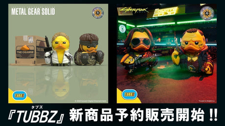 「METAL GEAR SOLID」「Cyberpunk 2077」がTUBBZに新登場！！