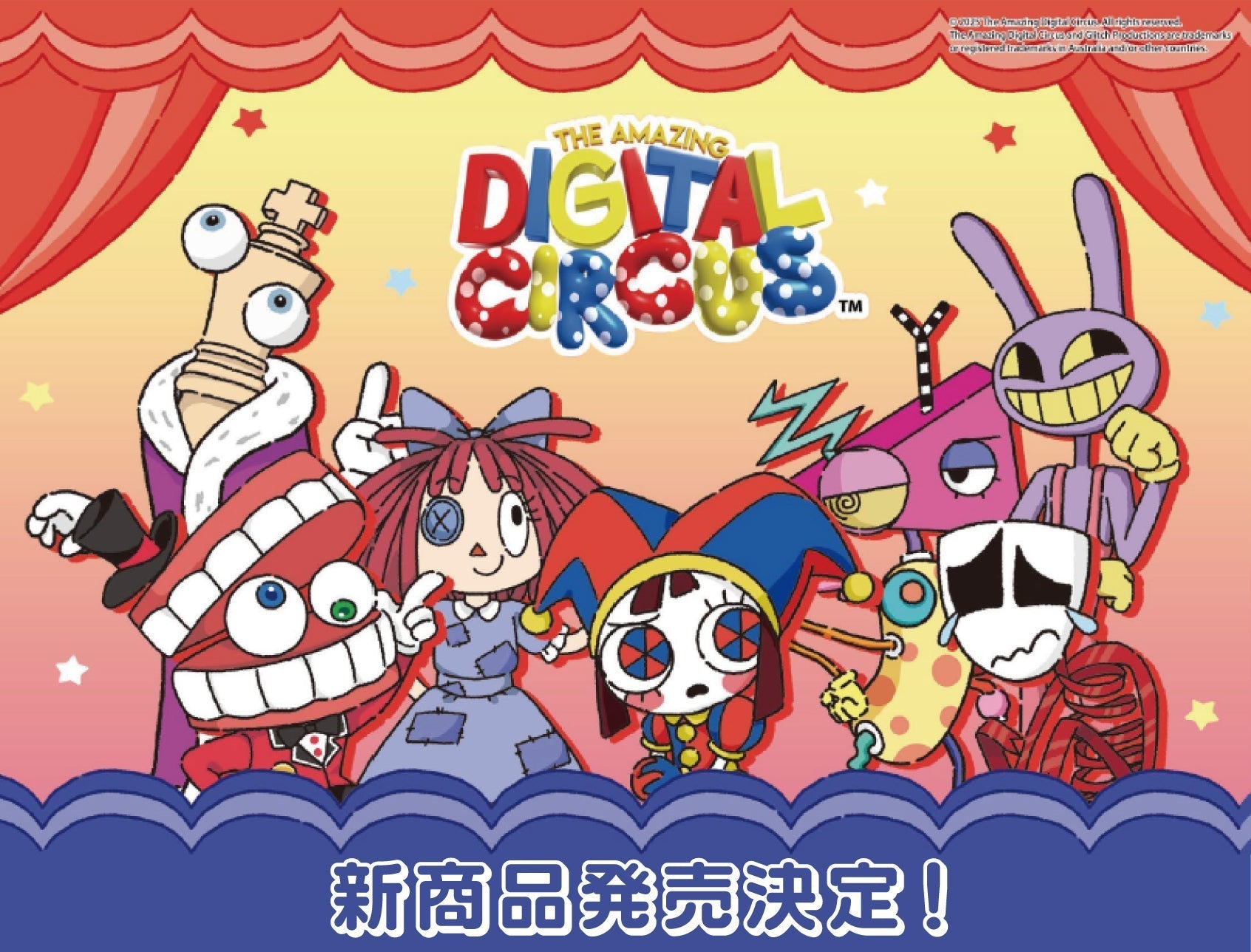 The_amazing_digital_circus__07