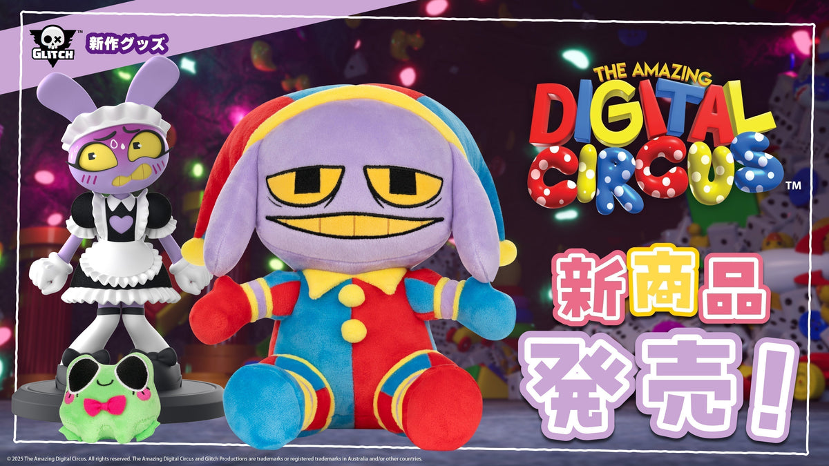 The_amazing_digital_circus__12 