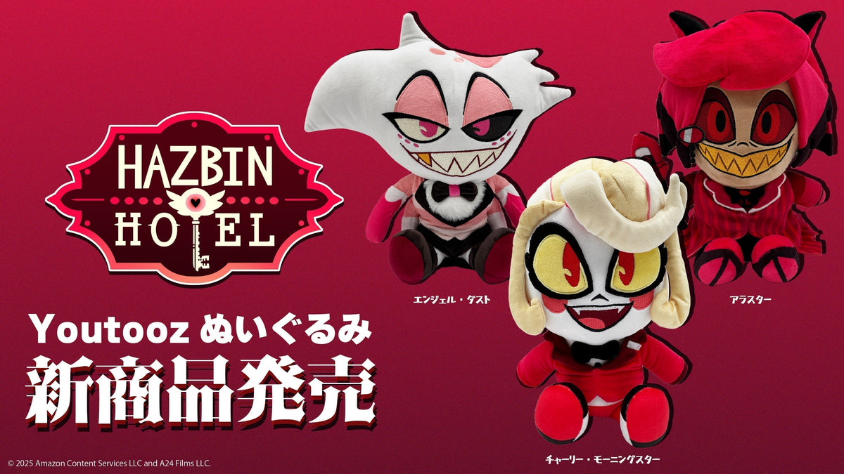 ハズビンホテル】絶賛販売中の公式ライセンスグッズに、新たな商品が 