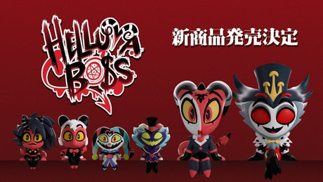 【ヘルヴァボス】飾れる悪魔たち！新フィギュア予約開始＆Amazonプライムビデオ配信スタート！