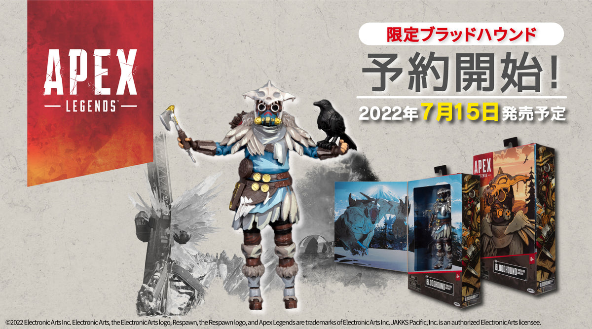 Apex Legends 6インチフィギュア ブラッドハウンド限定モデル予約開始 