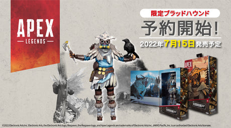 Apex Legends 6インチフィギュア ブラッドハウンド限定モデル予約開始！