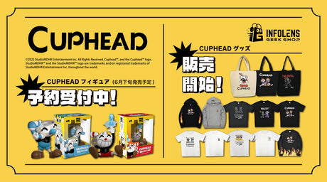 CUPHEAD公式ライセンスグッズ取り扱い開始！