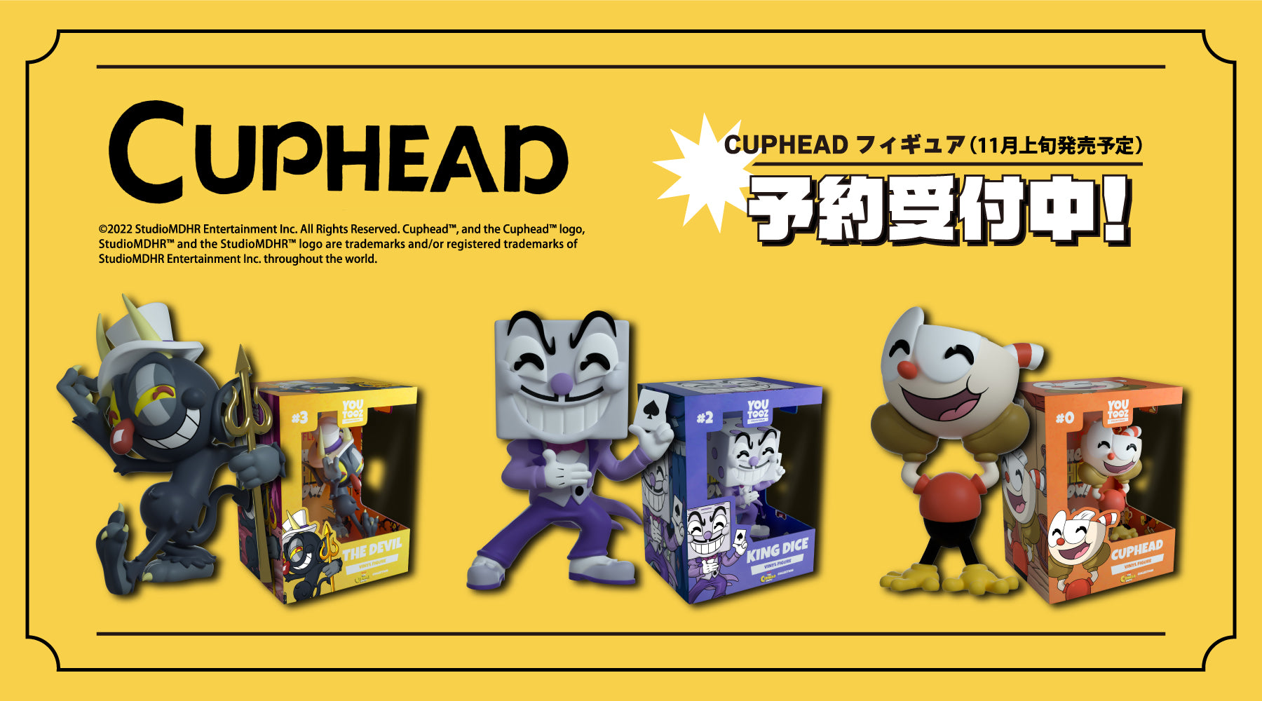 Caphead」Youtoozフィギュア第2弾 予約開始！ – インフォレンズ・ギークショップ｜INFOLENS GEEK SHOP