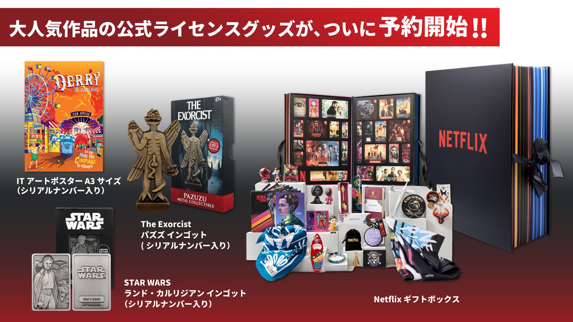 movie_LP.jpg?v=1728551973&