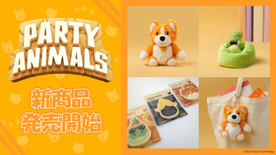【Party Animals】新商品がINFOLENS GEEK SHOPオンラインに登場!!