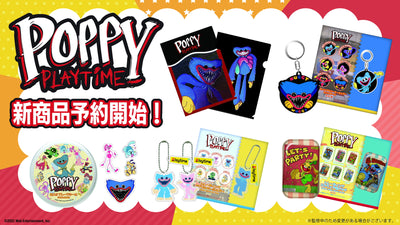 【PoppyPlaytime】新商品予約開始（一部先行予約販売あり！）