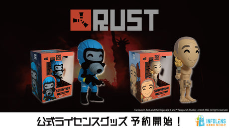 Rust（ラスト）公式ライセンスグッズ予約開始！