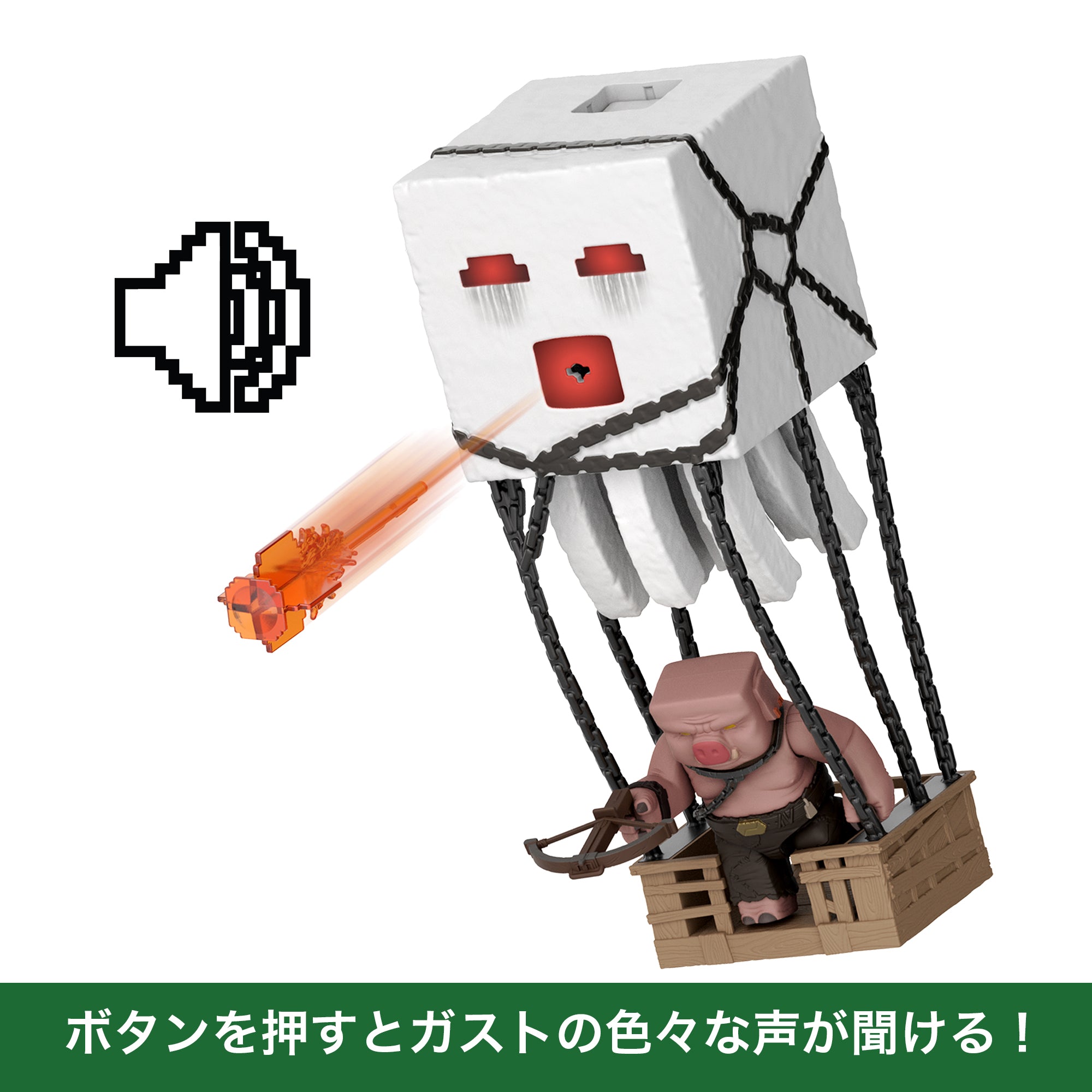 マインクラフトザムービー マインクラフト クリーパー ガスト　エンダーマン マインクラフトザムービー マインクラフト クリーパー ガスト