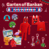 Garten of Banban バンバンクリスマスセット【2024】