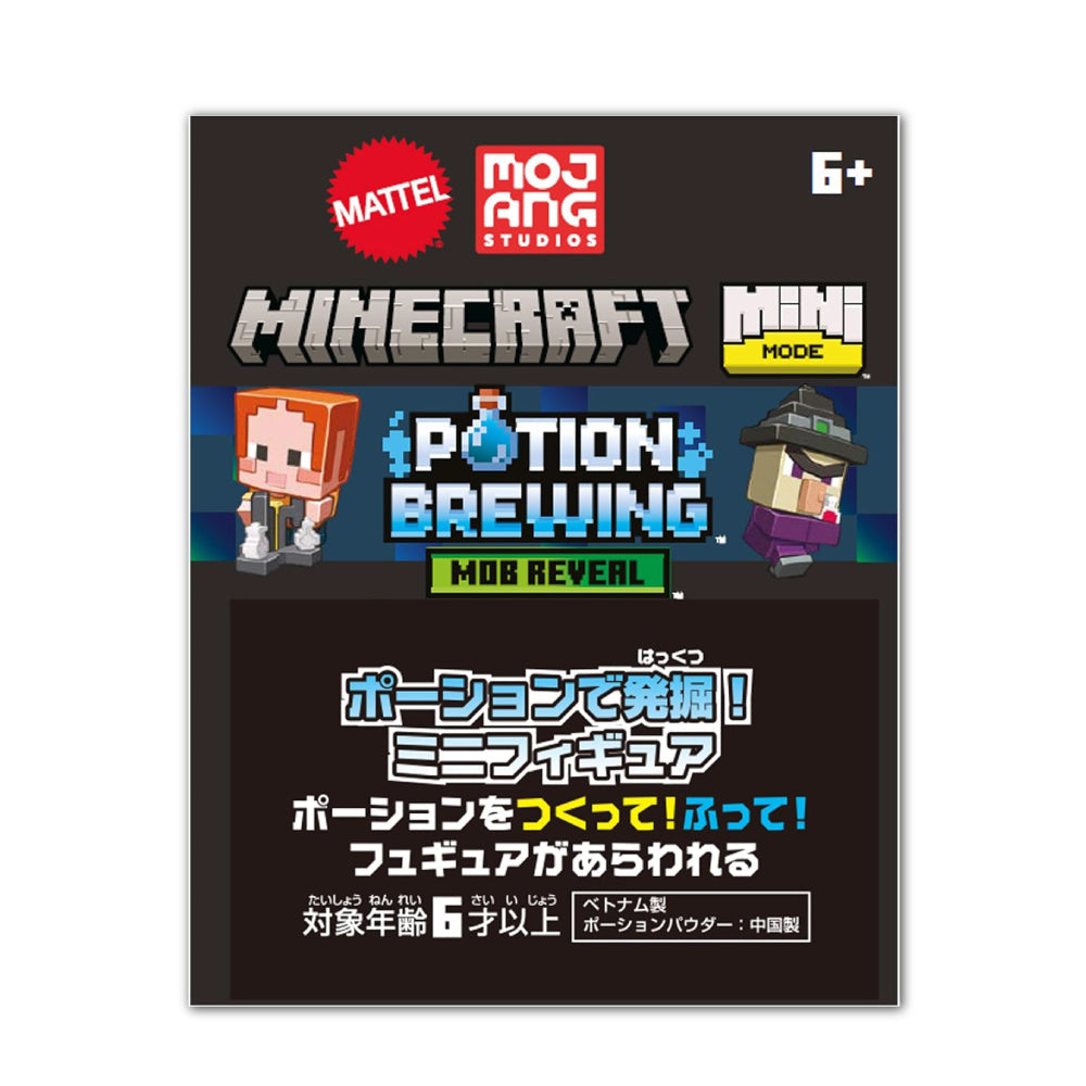 マインクラフト ポーションで発掘！ミニフィギュア – インフォレンズ