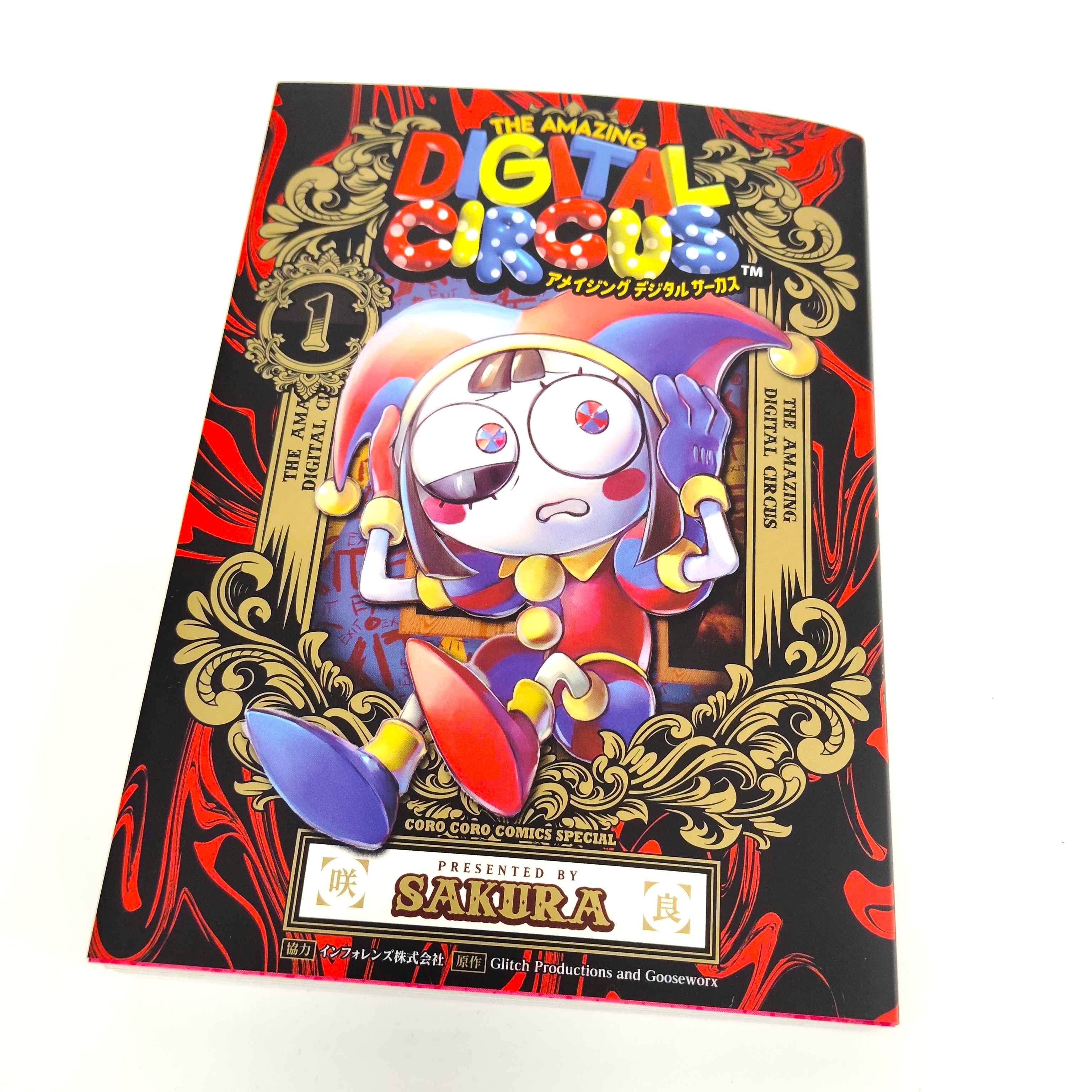 新品 アメイジングデジタルサーカス 着物 色紙 5点セット ジャックス ガングル 新品 アメイジングデジタルサーカス 着物 色紙 5点セット