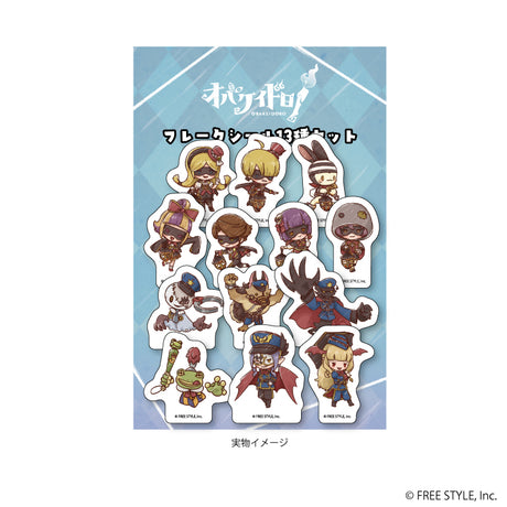 オバケイドロ！ フレークシール(13種セット)