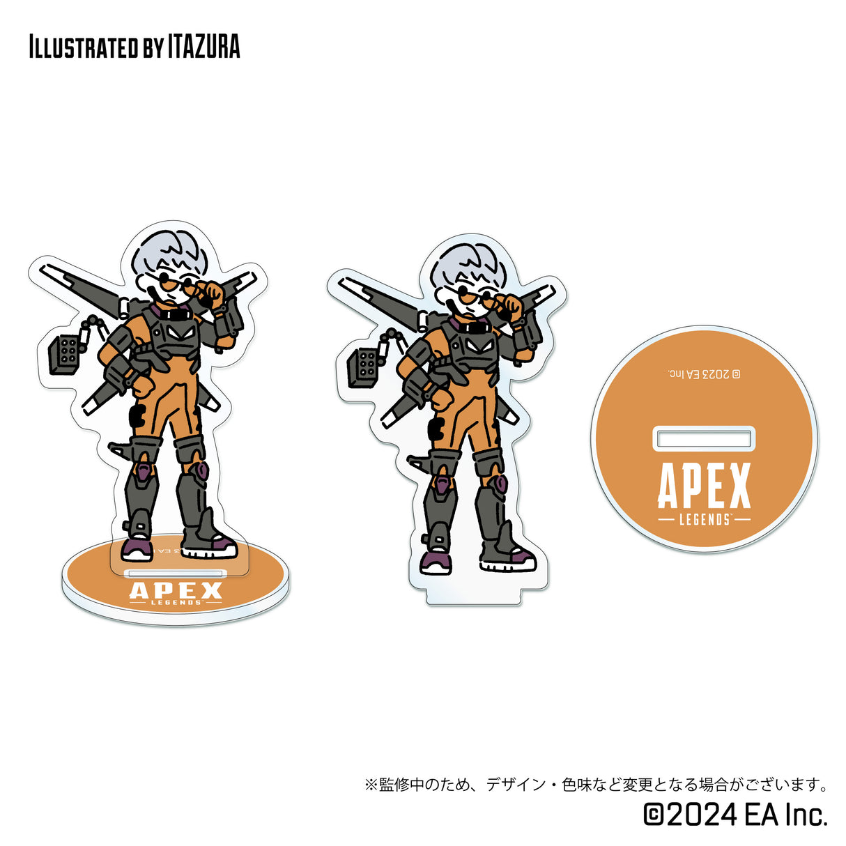 Apex Legends トレーディングデフォルメアクリルスタンド