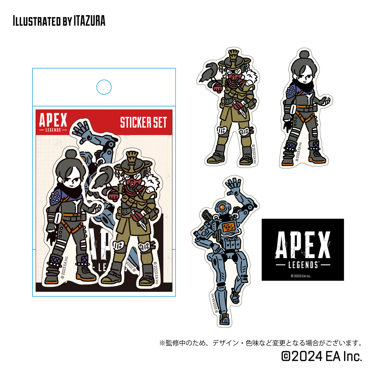 Apex Legends デフォルメダイカットステッカー