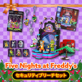 Five Nights at Freddy's クリスマス限定セキュリティブリーチセット【2025】