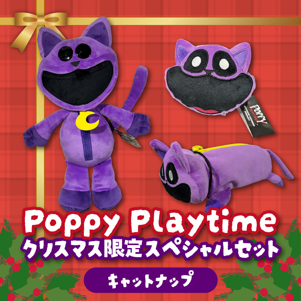 Poppy Playtime クリスマス限定スペシャルセット（キャットナップ）【2025】