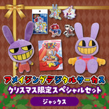 アメイジングデジタルサーカス クリスマス限定スペシャルセット（ジャックス）【2025】