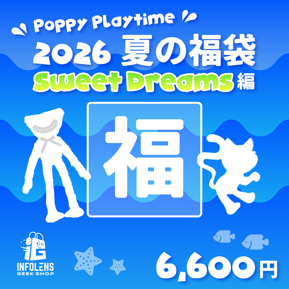 ロンパールーム おしゃれゲーム ポピーチラシ付き Poppy Playtime（ポピープレイタイム） – インフォレンズ・ギーク