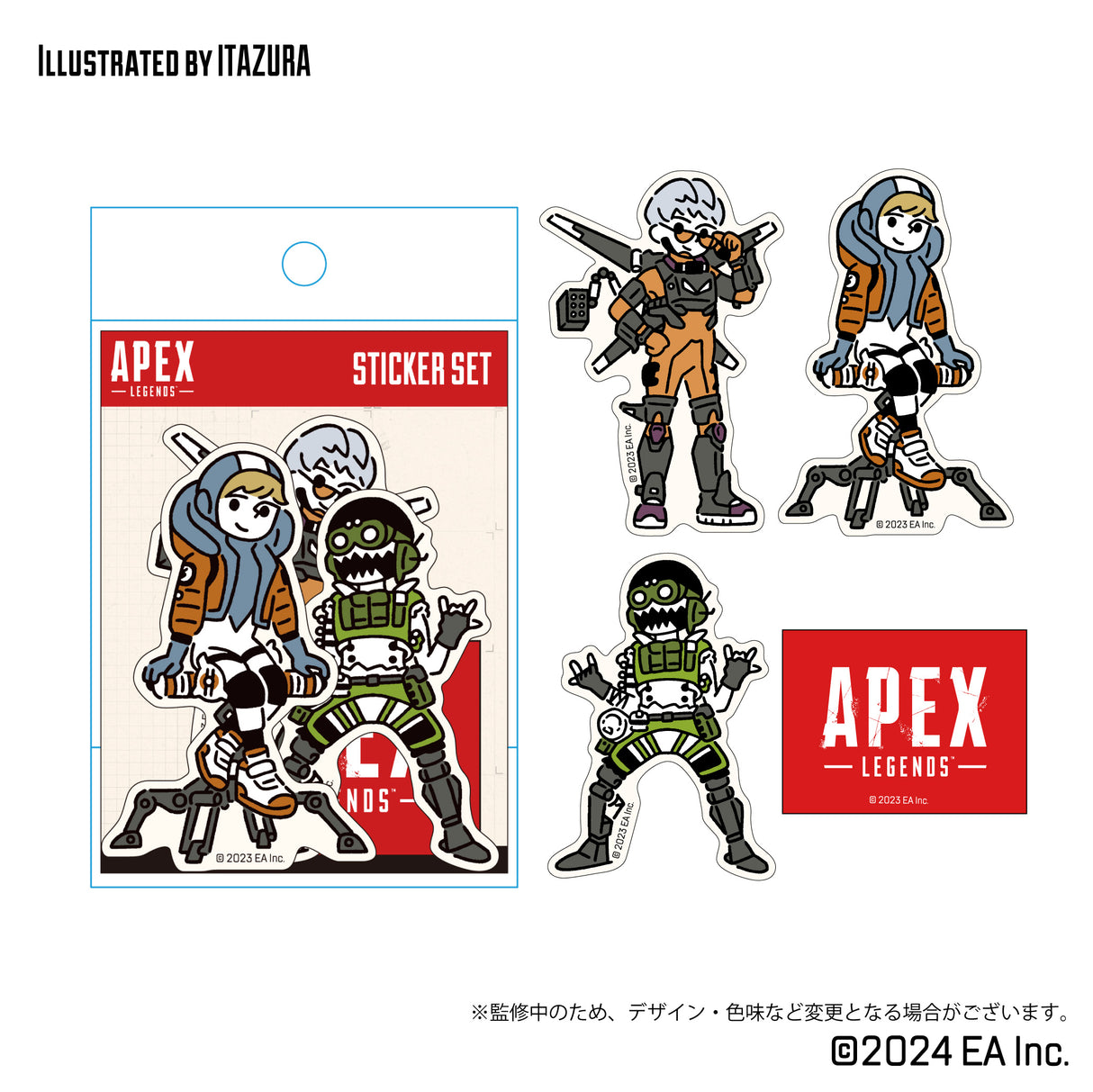 【予約商品】ネッシーぬいぐるみ（緑）+デフォルメダイカットステッカー B セット