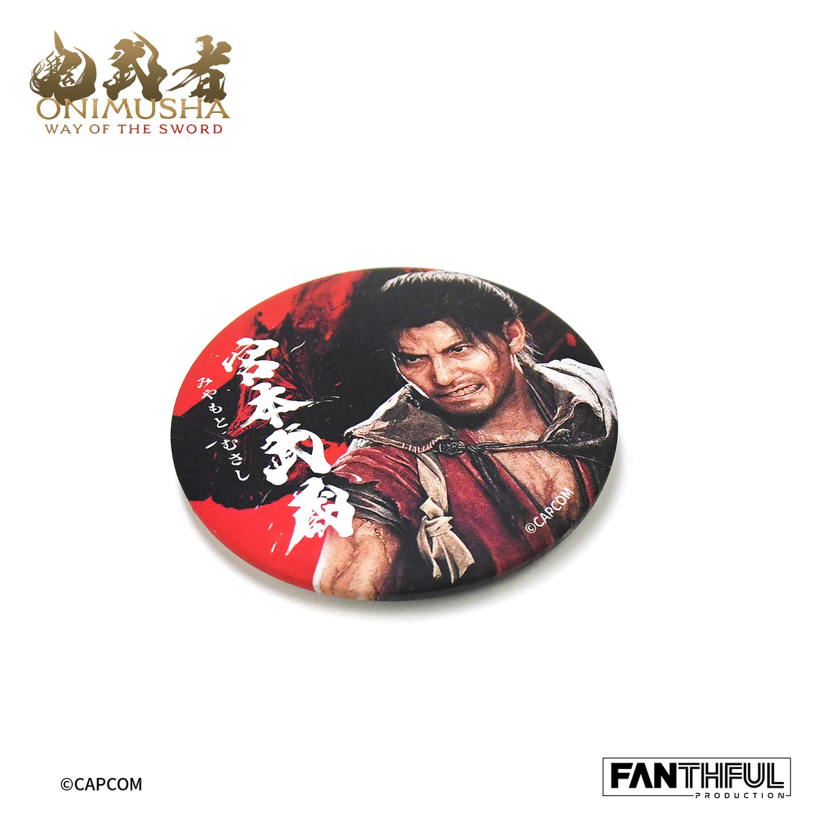 【予約商品】鬼武者 缶バッジ 2個セット