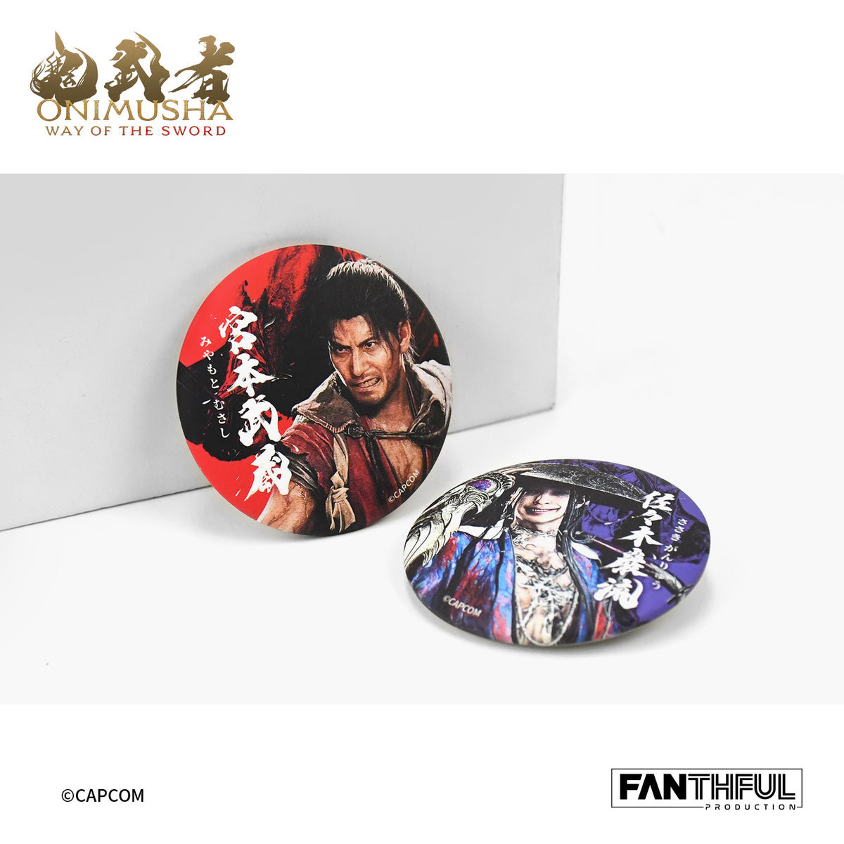 【予約商品】鬼武者 缶バッジ 2個セット