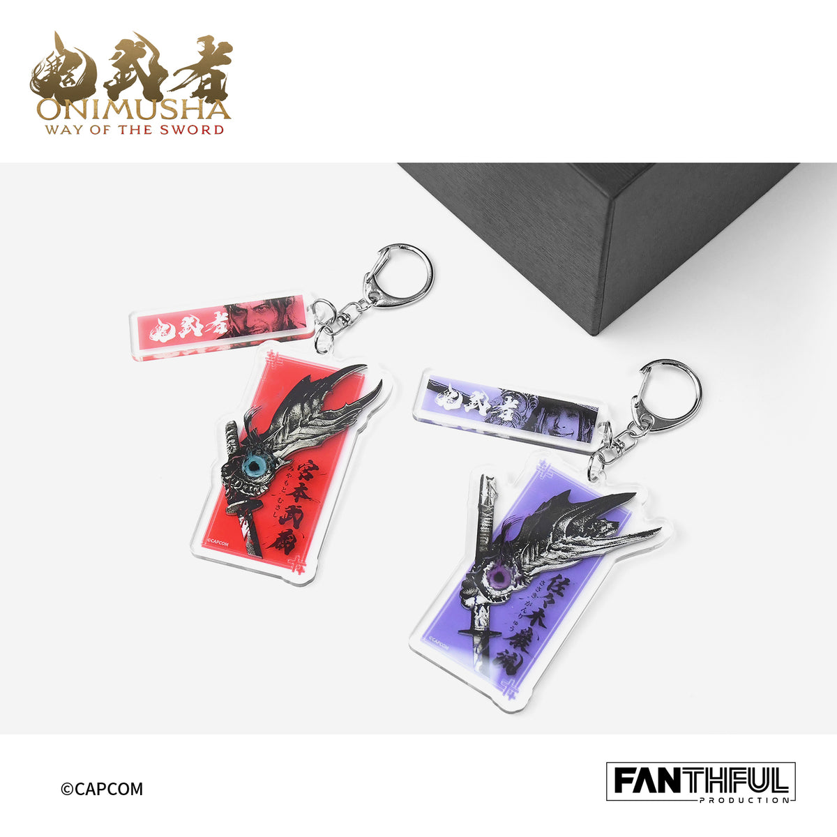 【予約商品】鬼武者 アクリルキーホルダー （佐々木 巌流）