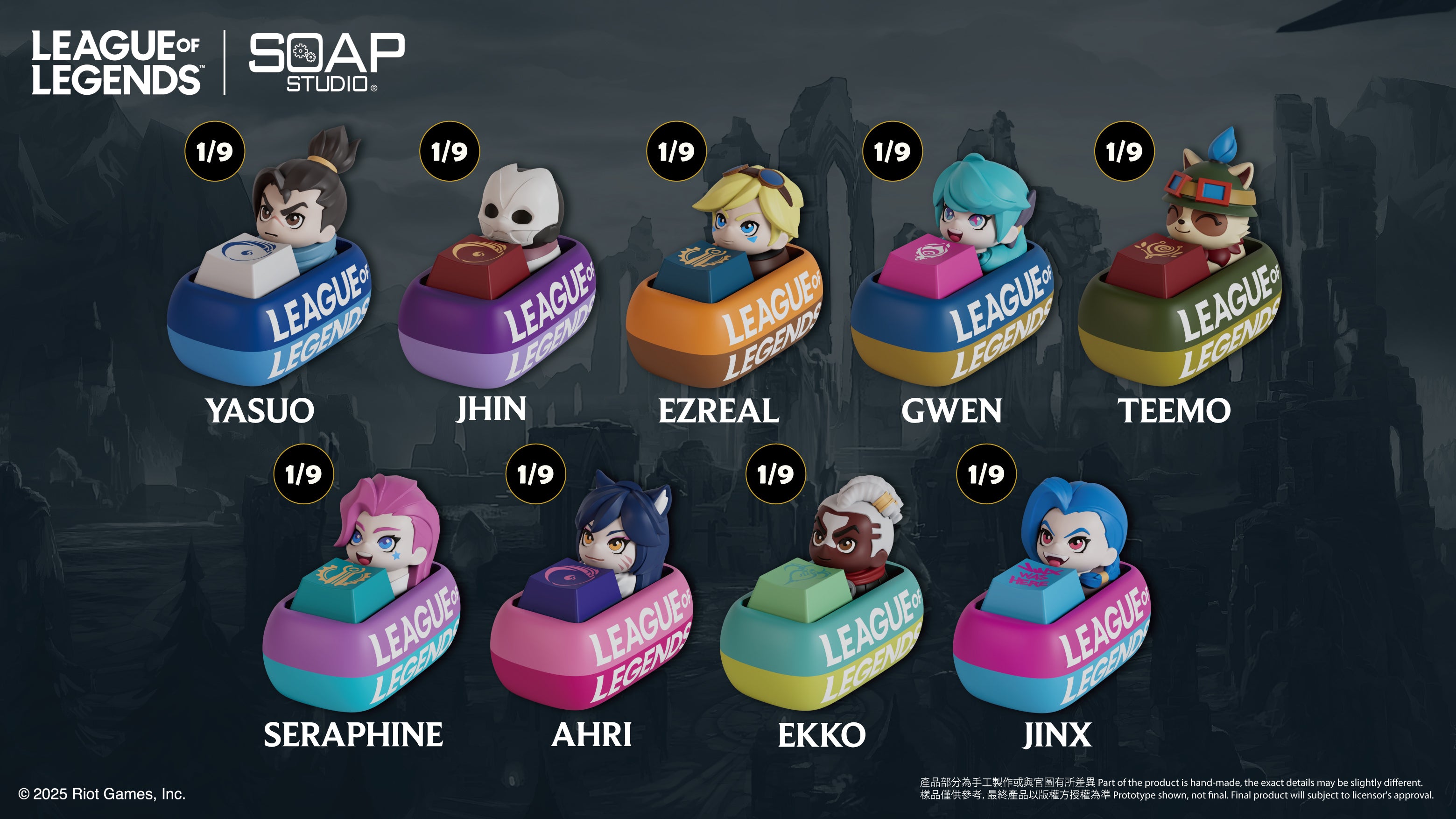 予約商品】League of Legends ブラインドキーキャップ – インフォ