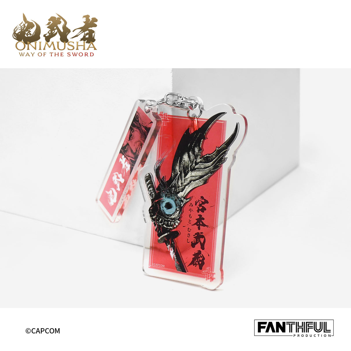 【予約商品】鬼武者 アクリルキーホルダー （宮本 武蔵）