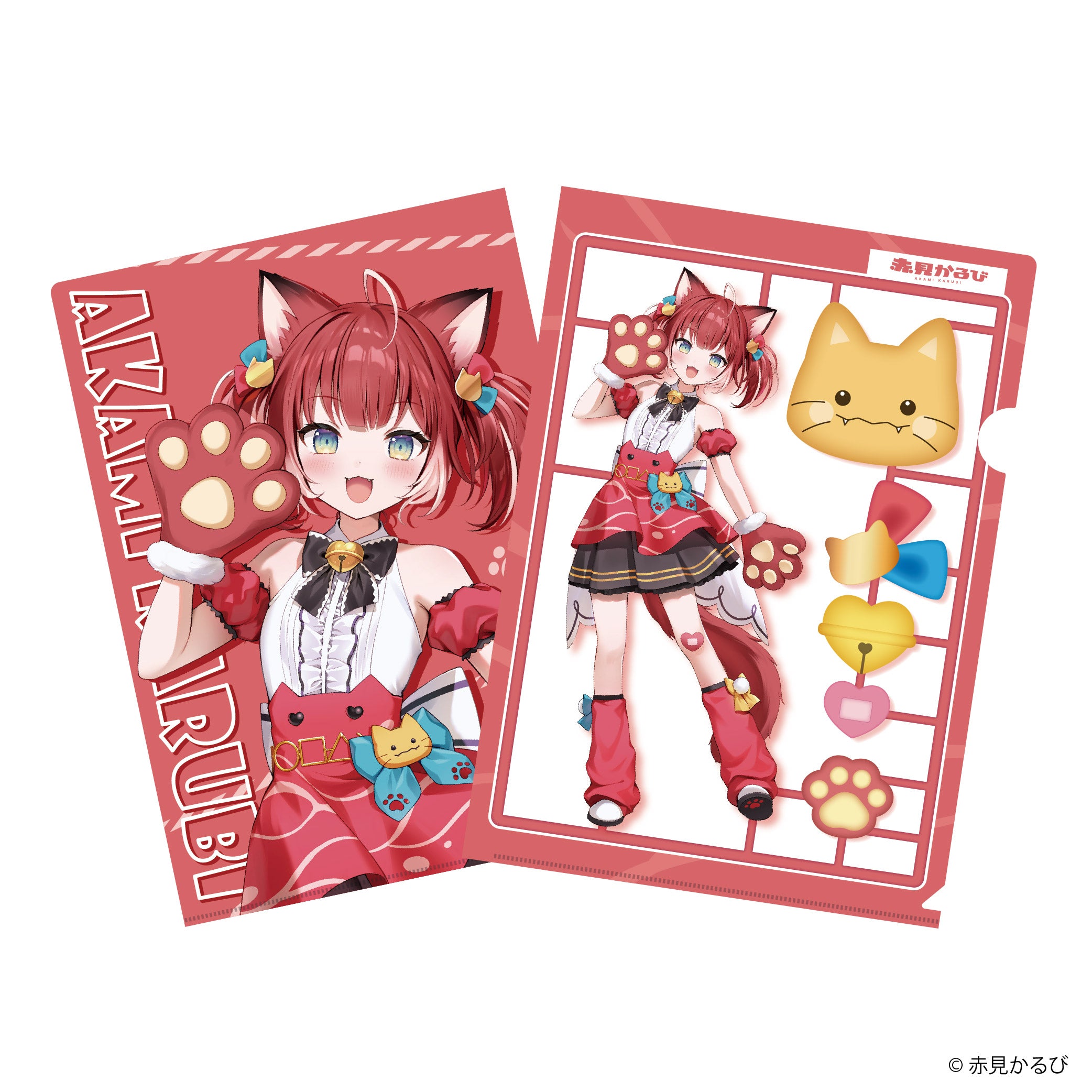 赤見かるび＆Nachoneko クリアファイル 全種 野暮ったい