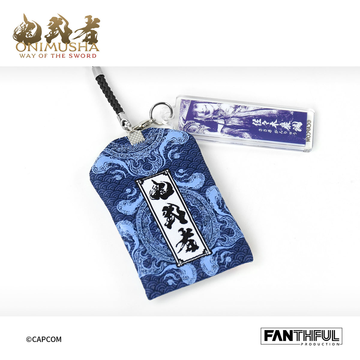 【予約商品】鬼武者 お守りキーホルダー チャーム付き 2個セット