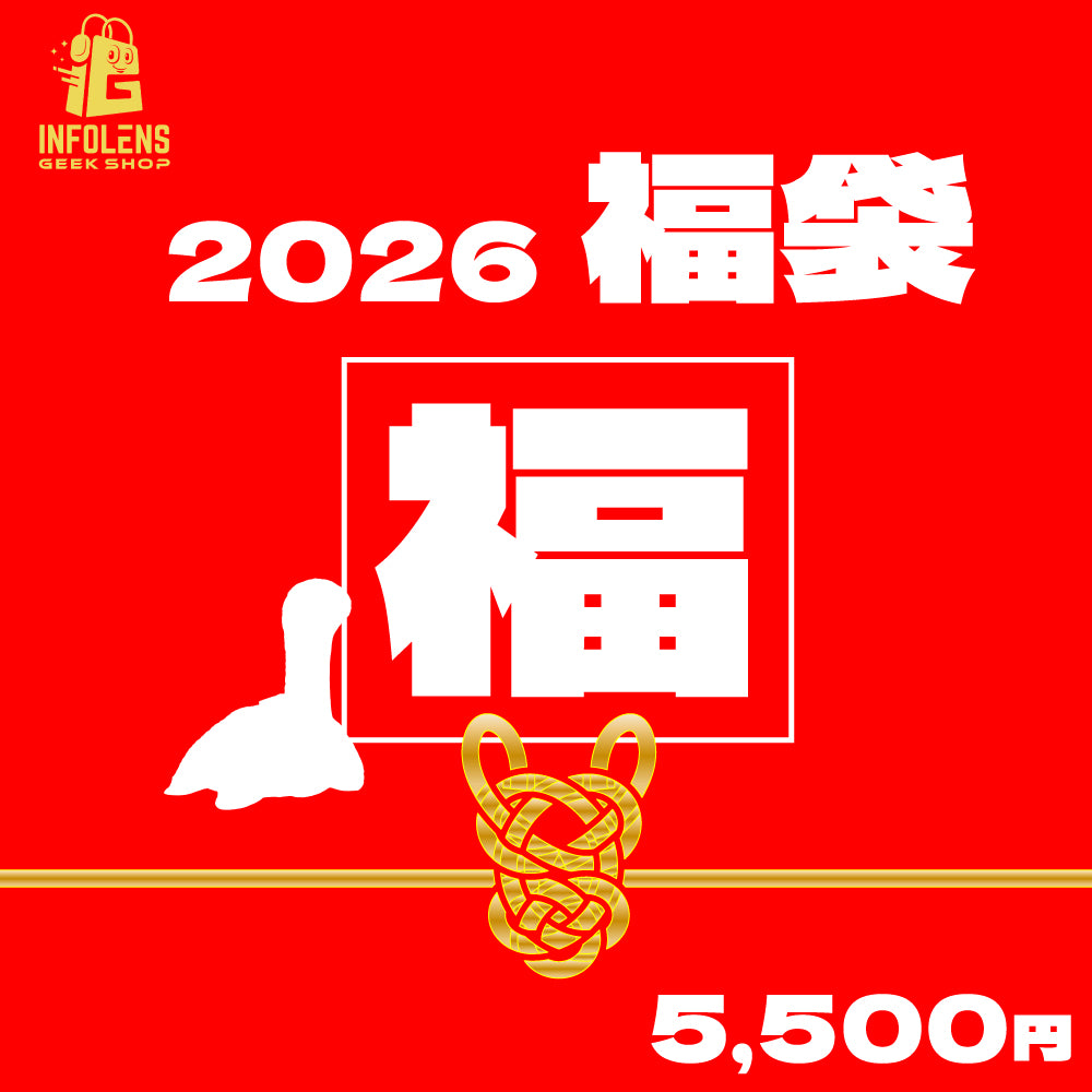 【数量限定】Apex Legends福袋【2026】5,500円