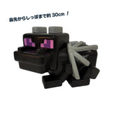 【予約商品】マインクラフト プレミアムコレクションボックス（エンダードラゴン）