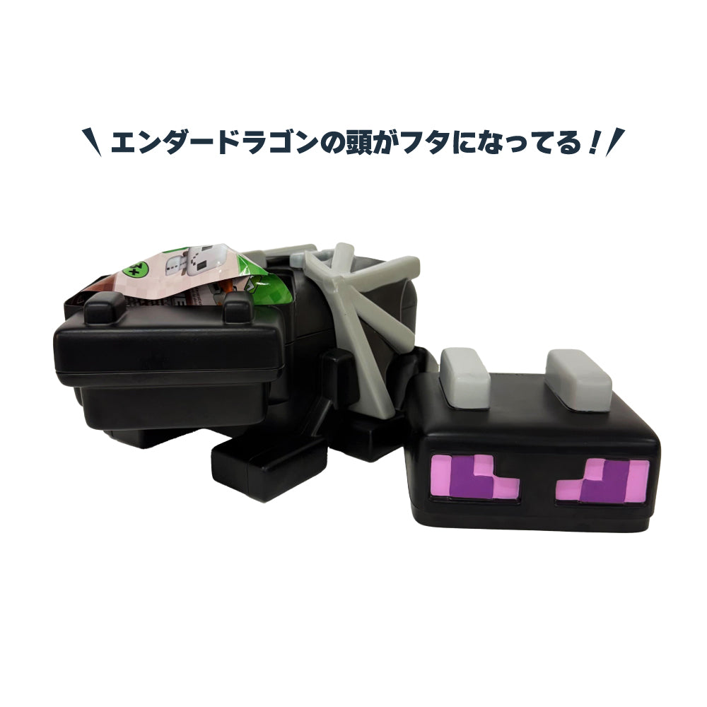 マインクラフト プレミアムコレクションボックス（エンダードラゴン