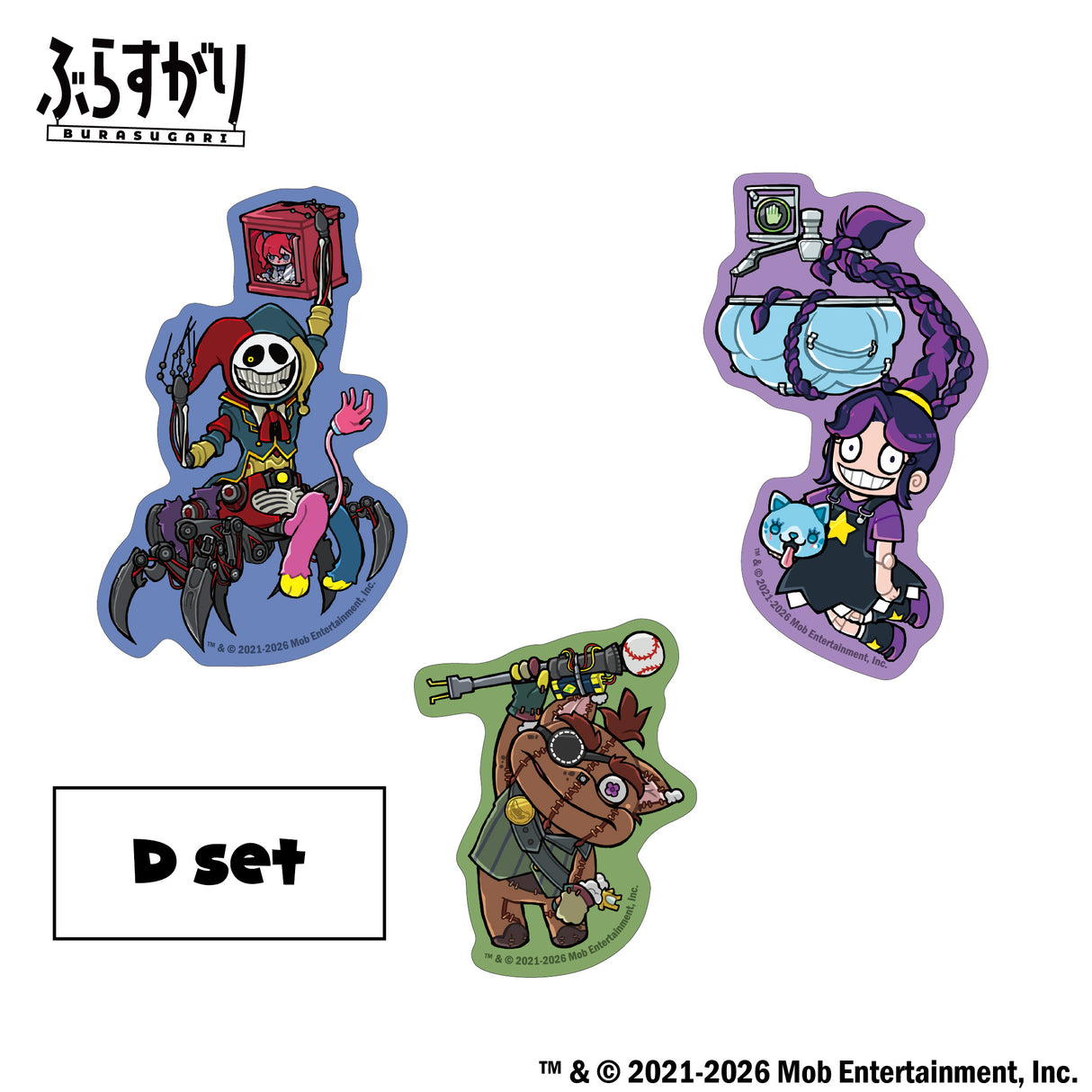 【予約商品】Poppy Playtime ぶらすがりダイカットステッカー（C/D）