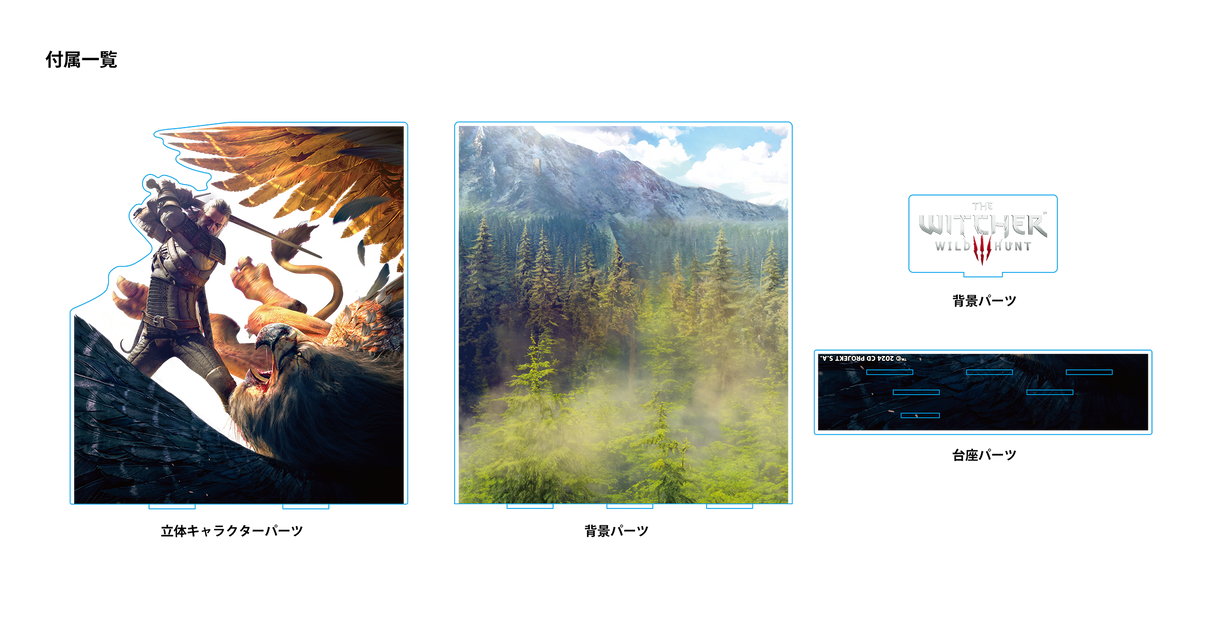 【予約商品】とびすた The Witcher 3: Wild Hunt（GERALT FIGHTS GRIFFIN）